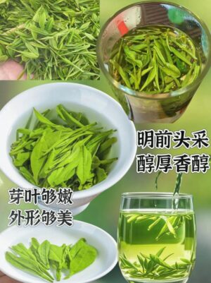 longjing - Image 2