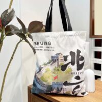 White Long Canvas Tote Bag with Beijing City Landmarks Print | 36x39cm Spacious Shopping Bag for Travel & Daily Use
