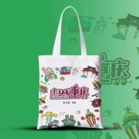 White Long Canvas Tote Bag with Chongqing City Landmarks Print | 36x39cm Spacious Shopping Bag for Travel & Daily Use