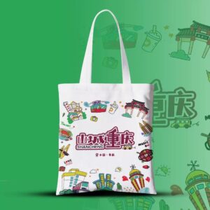 White Long Canvas Tote Bag with Chongqing City Landmarks Print | 36x39cm Spacious Shopping Bag for Travel & Daily Use