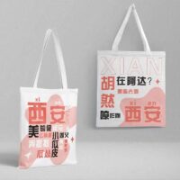White Long Canvas Tote Bag with Xi'an City Landmarks Print | 36x39cm Spacious Shopping Bag for Travel & Daily Use