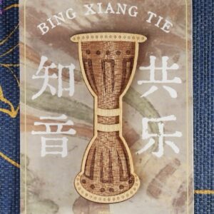 Dunhuang Musical Instrument Wooden Refrigerator Magnets - Image 8